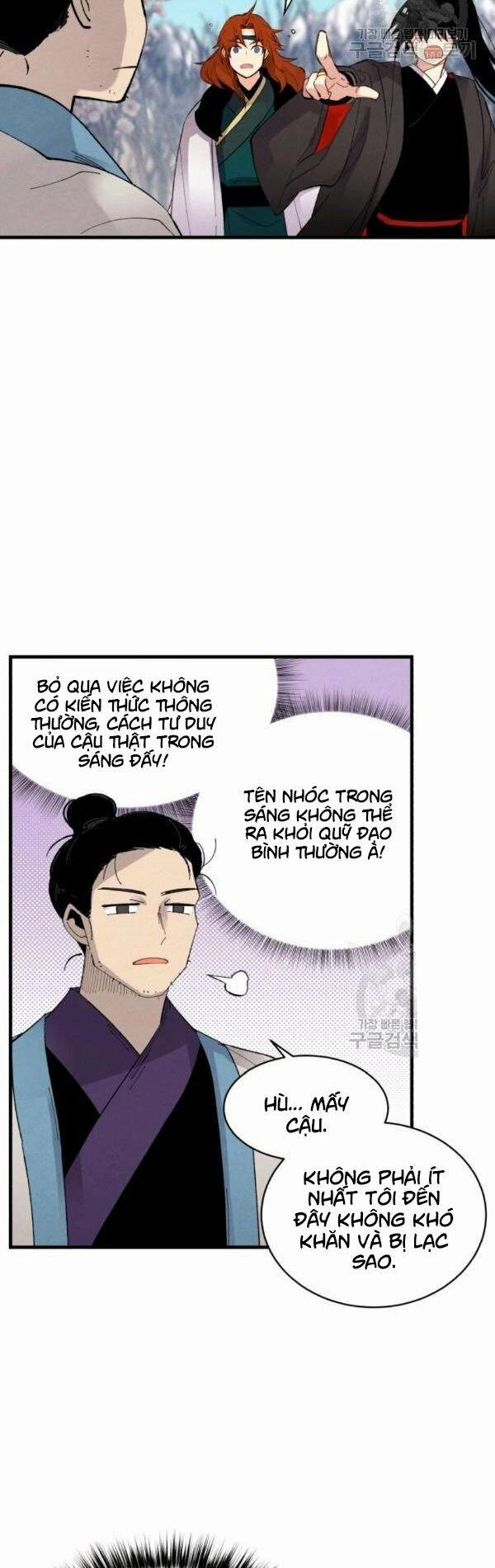 Phi Lôi Đạo 75 trang 29