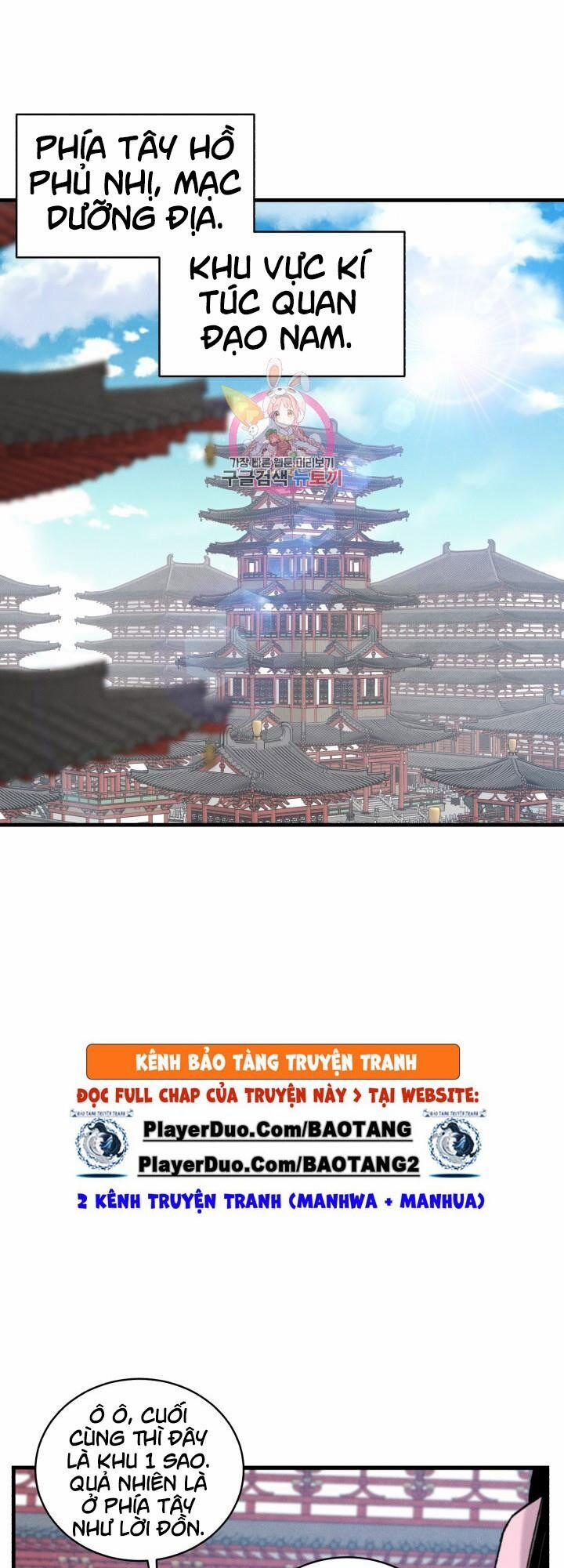 Phi Lôi Đạo 76 trang 0