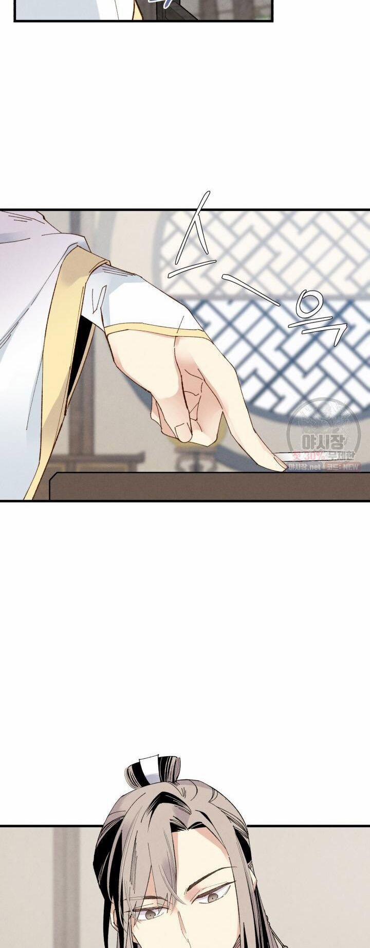 Phi Lôi Đạo 76 trang 15