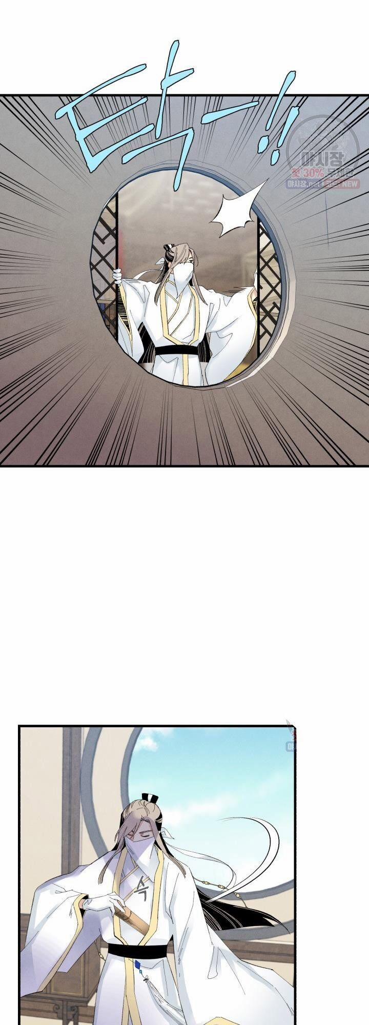 Phi Lôi Đạo 76 trang 17