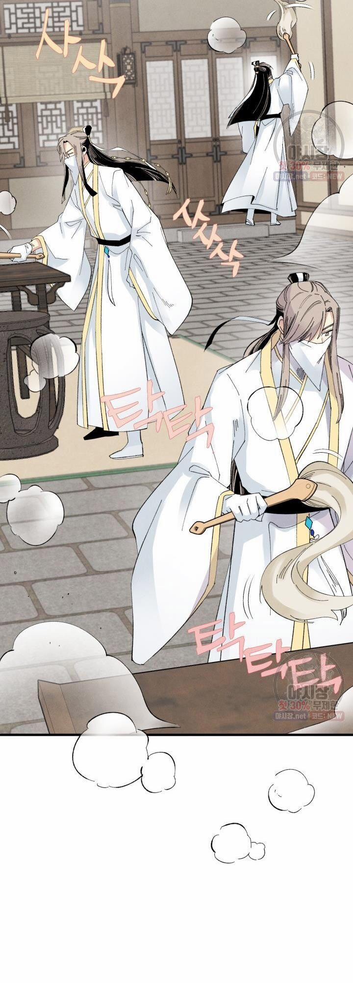 Phi Lôi Đạo 76 trang 21