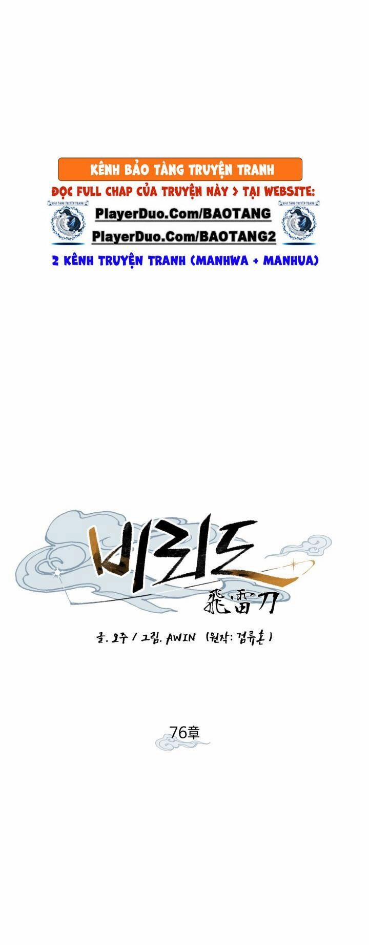 Phi Lôi Đạo 76 trang 22