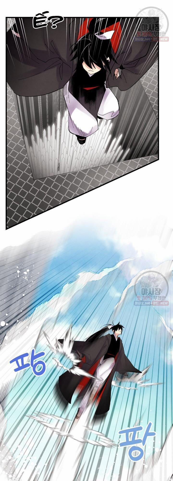 Phi Lôi Đạo 76 trang 44