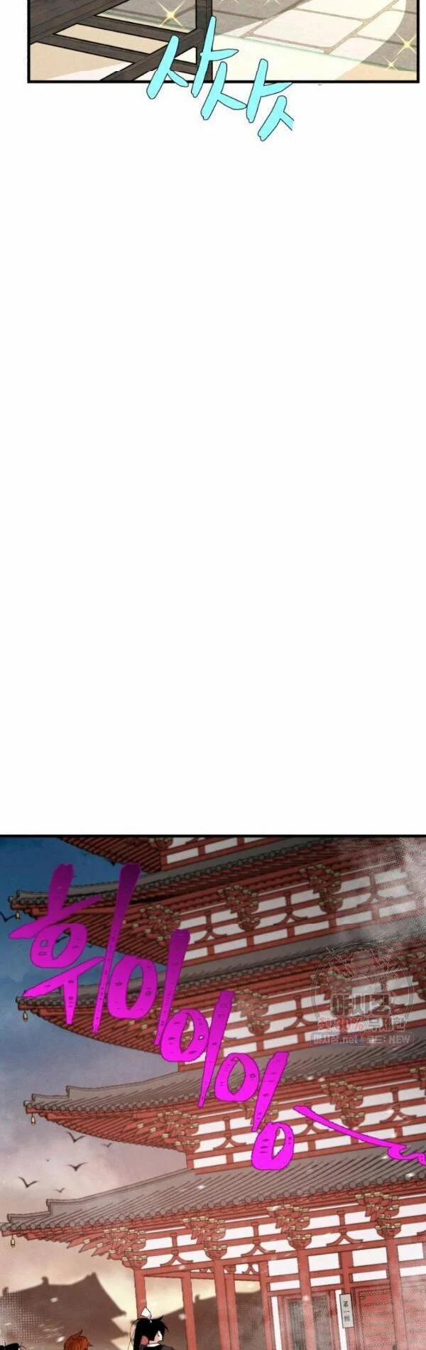 Phi Lôi Đạo 77 trang 13