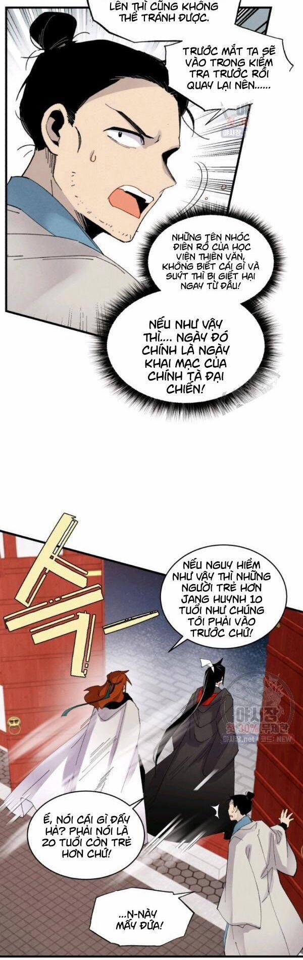 Phi Lôi Đạo 77 trang 17