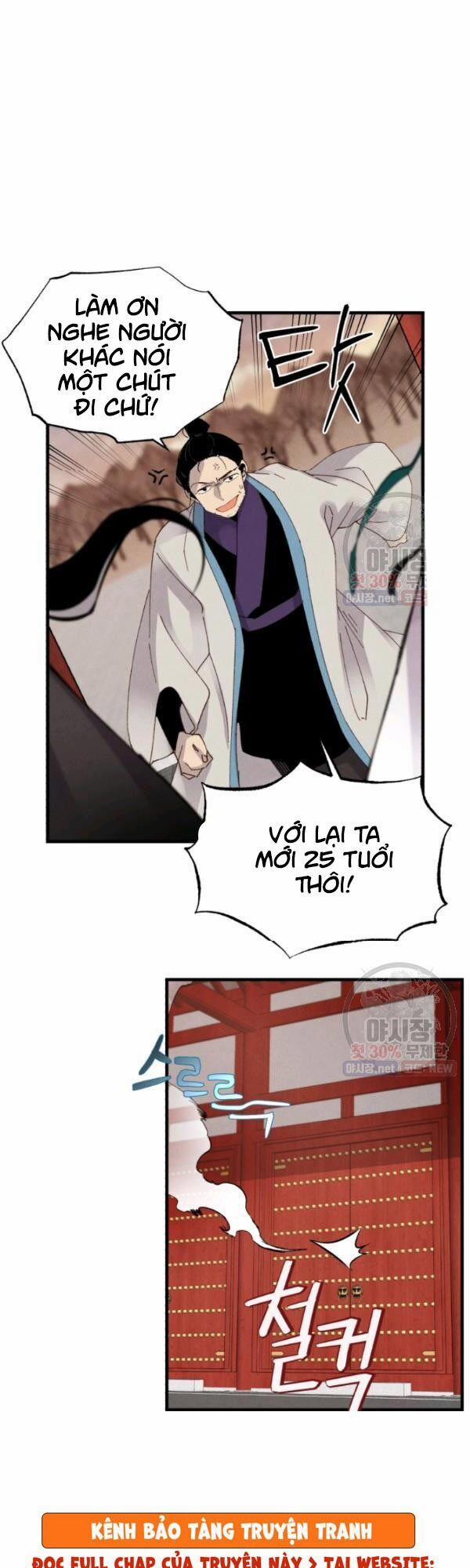 Phi Lôi Đạo 77 trang 18