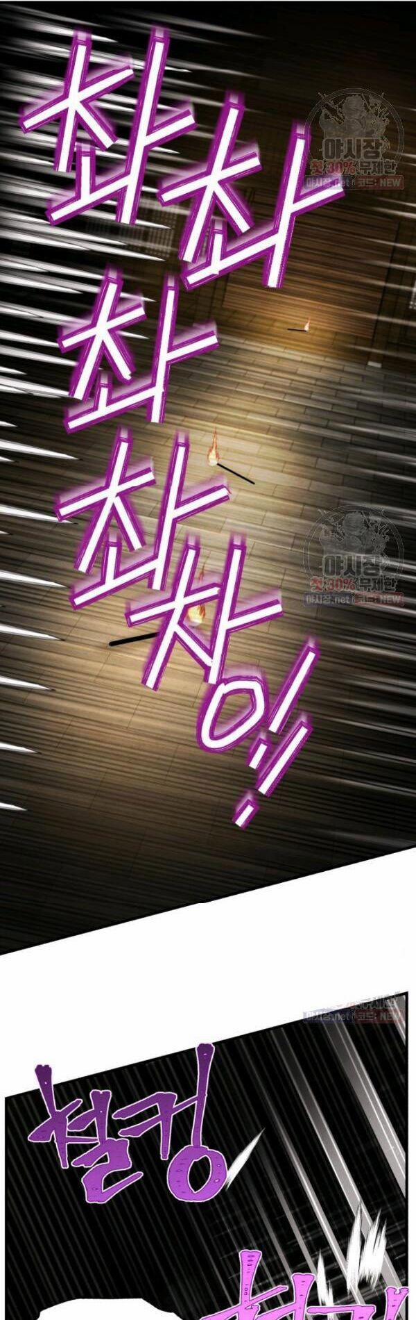 Phi Lôi Đạo 77 trang 25