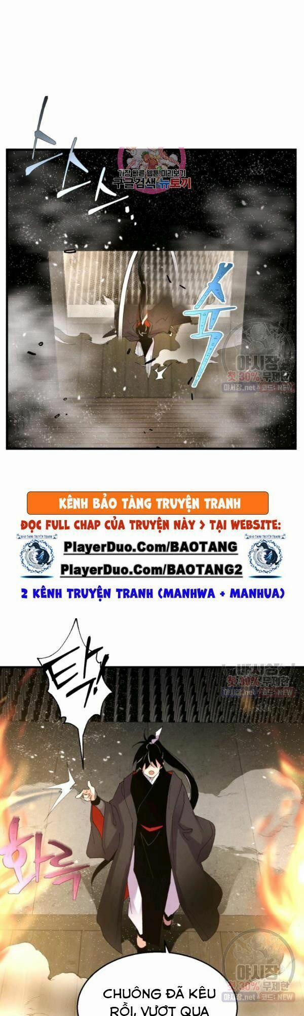 Phi Lôi Đạo 78 trang 0