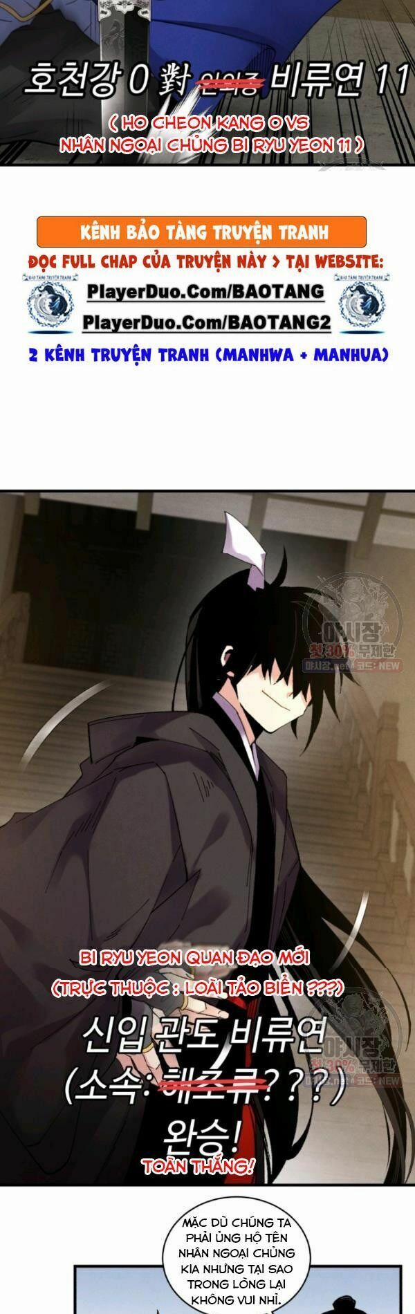 Phi Lôi Đạo 78 trang 22