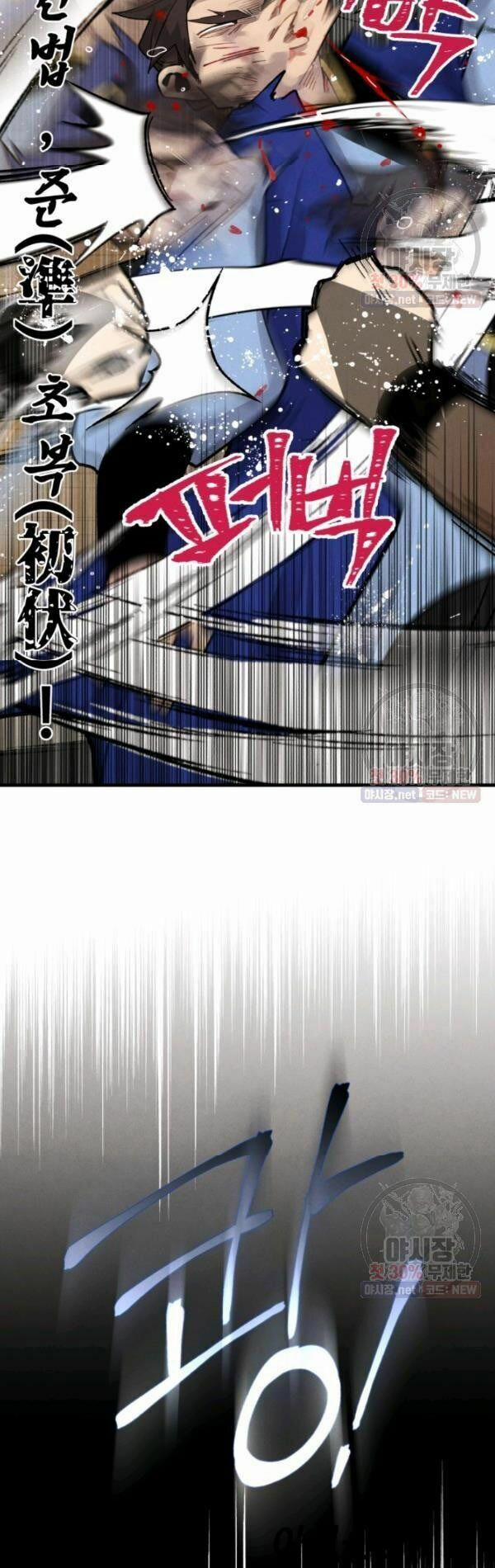 Phi Lôi Đạo 78 trang 26