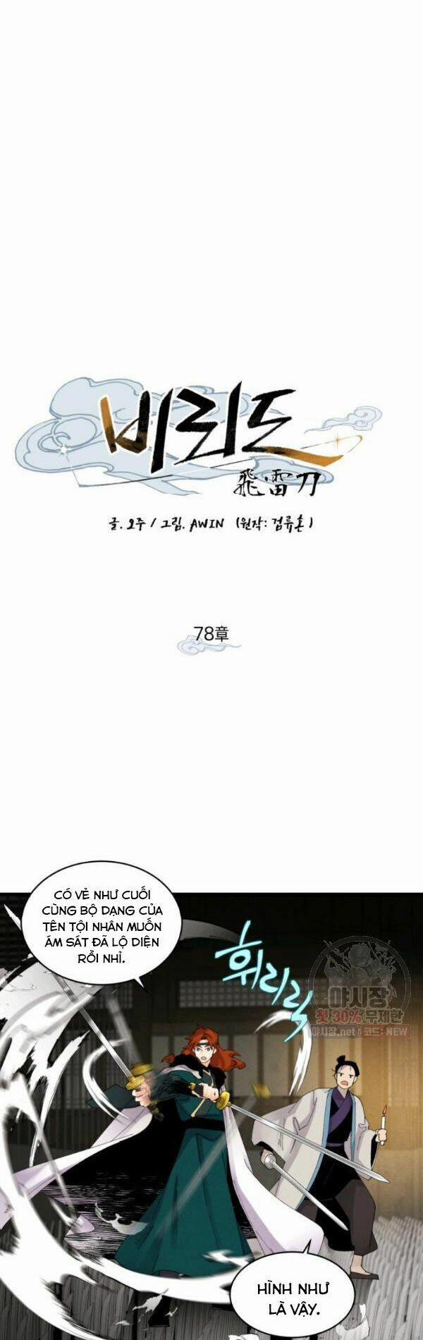 Phi Lôi Đạo 78 trang 3