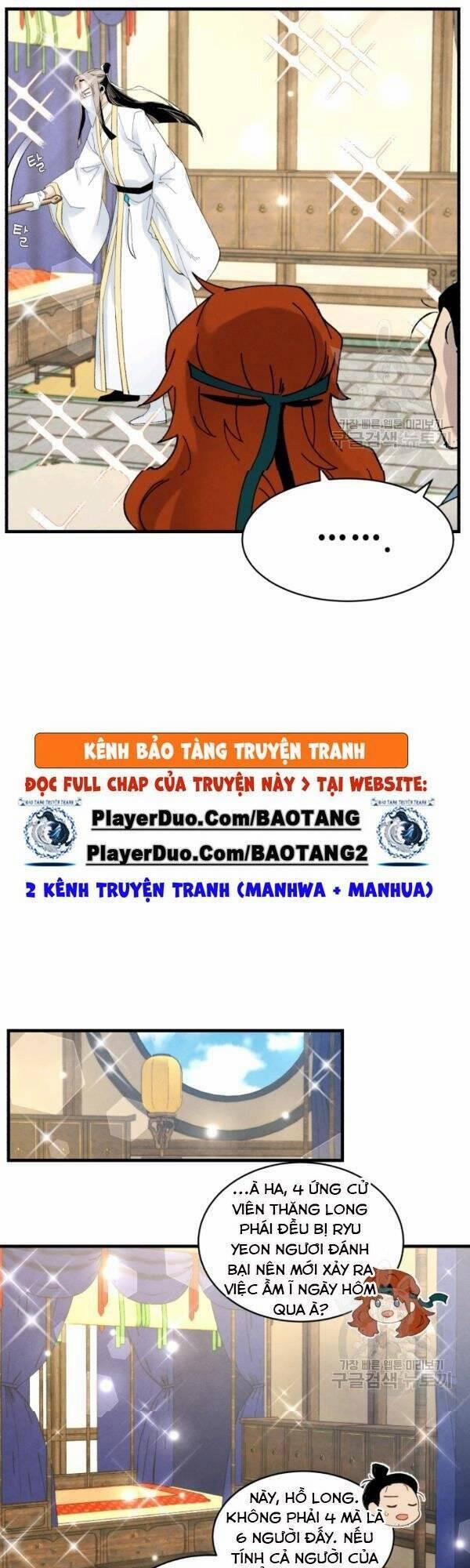 Phi Lôi Đạo 80 trang 14