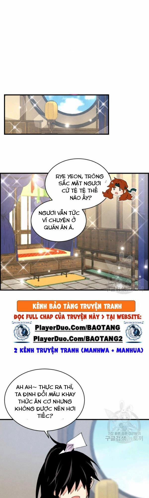 Phi Lôi Đạo 82 trang 0