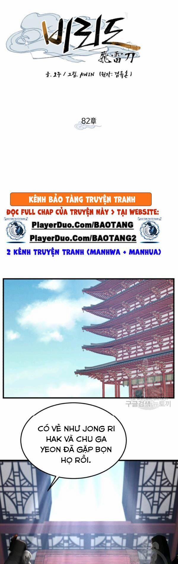 Phi Lôi Đạo 82 trang 10