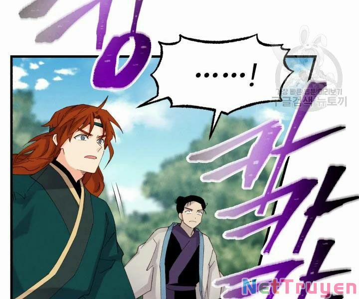 Phi Lôi Đạo 91 trang 73