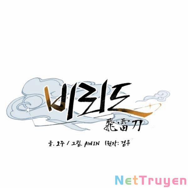 Phi Lôi Đạo 93 trang 28