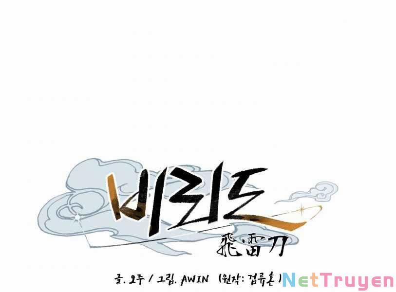 Phi Lôi Đạo 94 trang 118