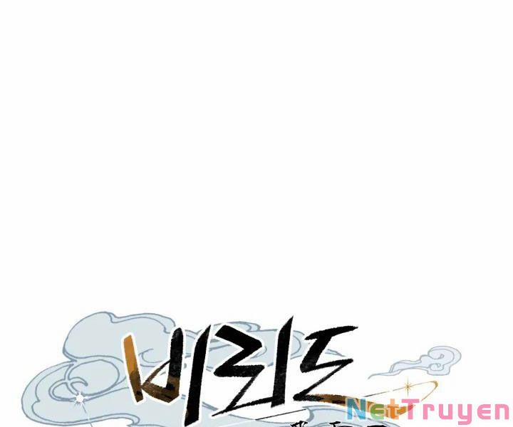 Phi Lôi Đạo 96 trang 37