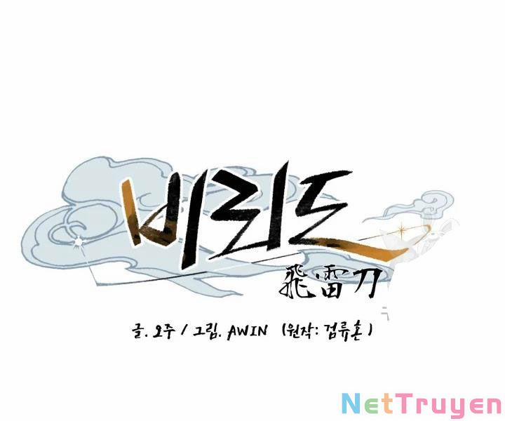 Phi Lôi Đạo 97 trang 140