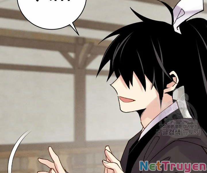 Phi Lôi Đạo 97 trang 49