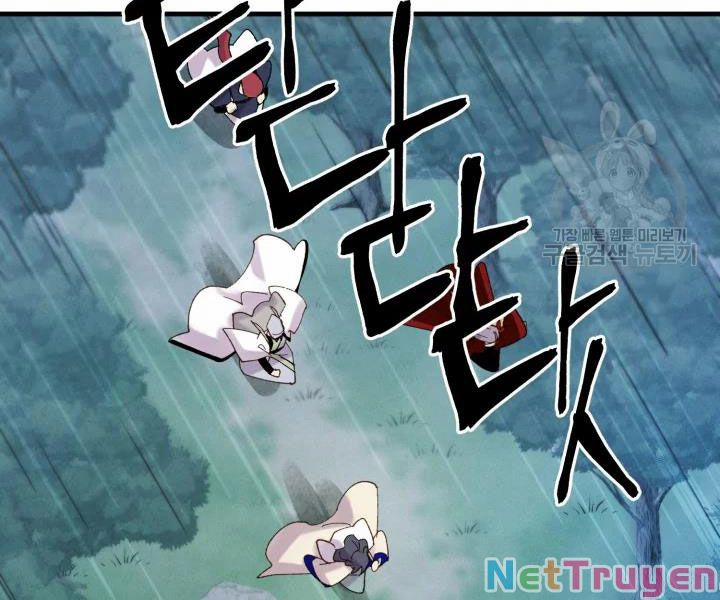 Phi Lôi Đạo 98 trang 23