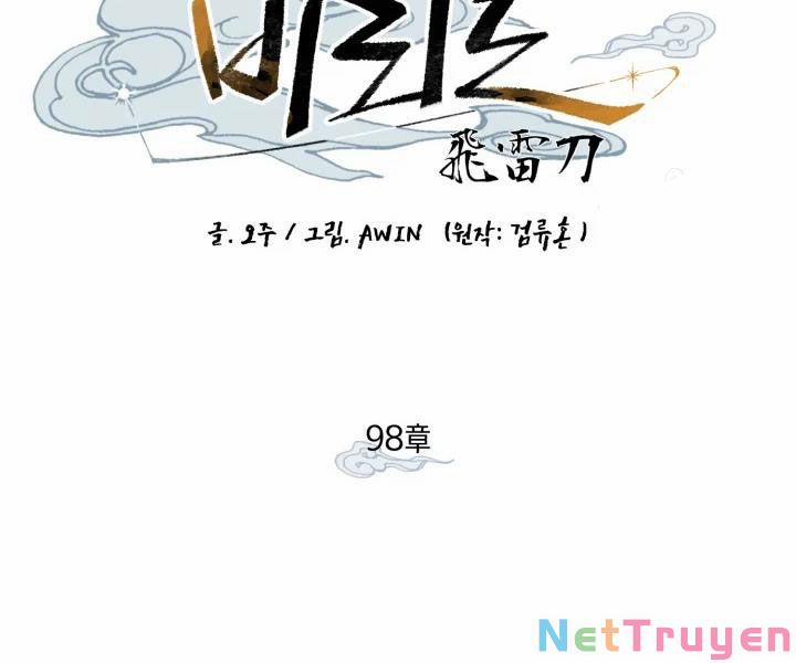 Phi Lôi Đạo 98 trang 58