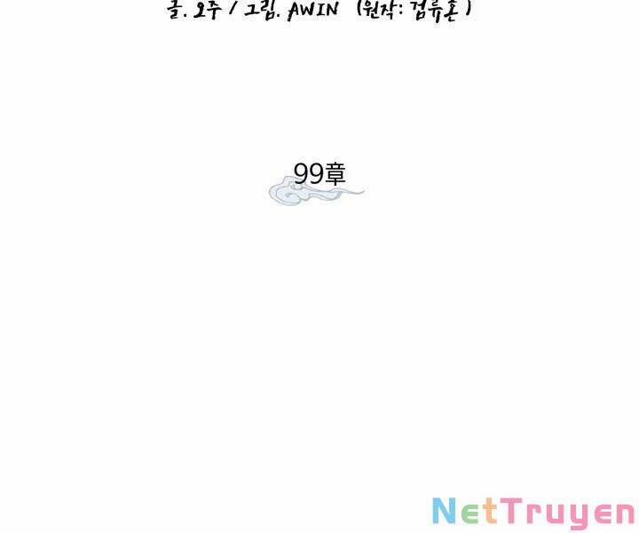 Phi Lôi Đạo 99 trang 33