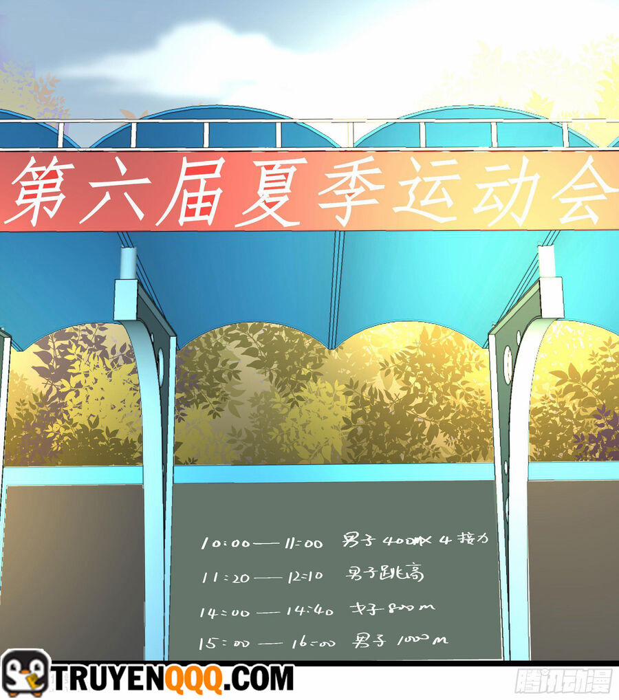 Phi Nhiên Hướng Phong 31 trang 44