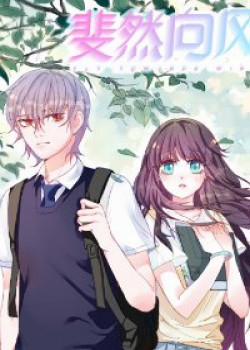 Đọc truyện tranh Phi Nhiên Hướng Phong