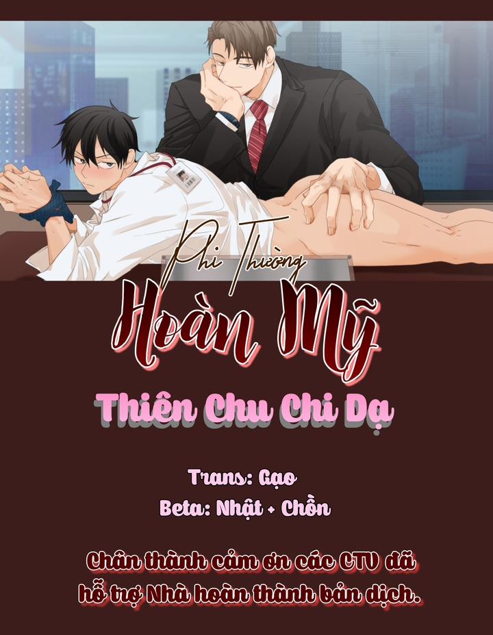 Phi Thường Hoàn Mỹ 16 trang 0