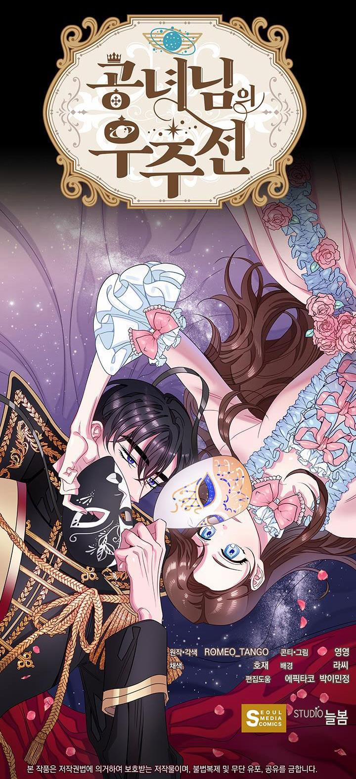 Phi Thuyền Không Gian Của Công Chúa 1 trang 41