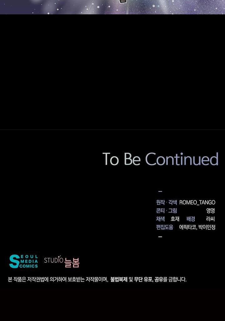 Phi Thuyền Không Gian Của Công Chúa 3 trang 36