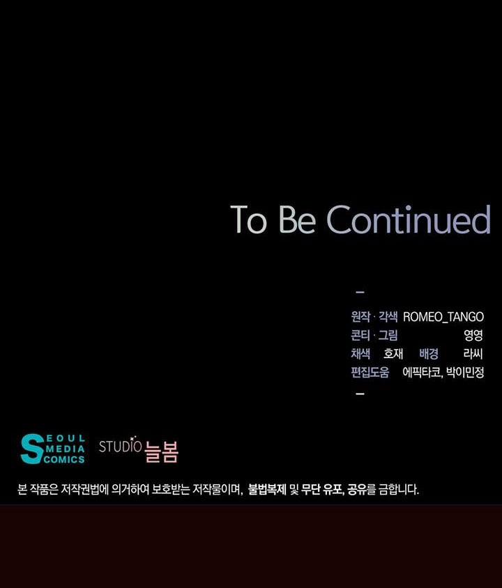 Phi Thuyền Không Gian Của Công Chúa 4 trang 41