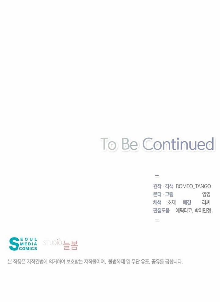 Phi Thuyền Không Gian Của Công Chúa 8 trang 50