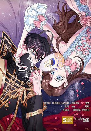 Đọc truyện tranh Phi Thuyền Không Gian Của Công Chúa