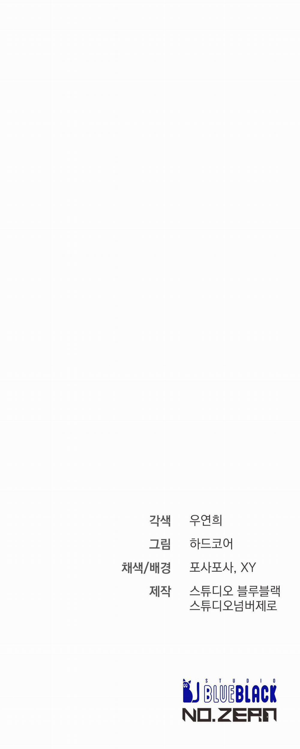 Phi Vụ Bẩn Thỉu 12 trang 42