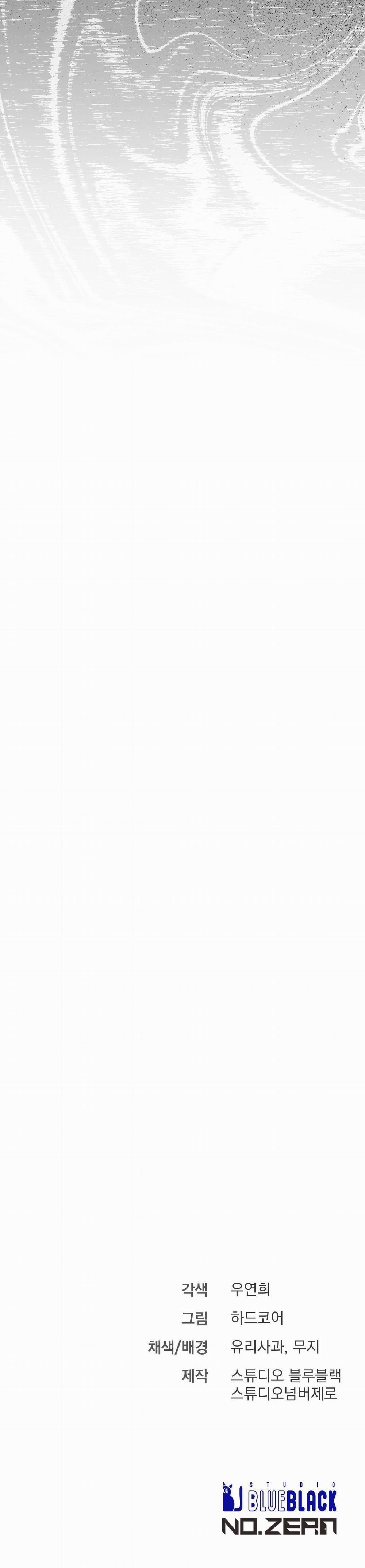 Phi Vụ Bẩn Thỉu 21 trang 30