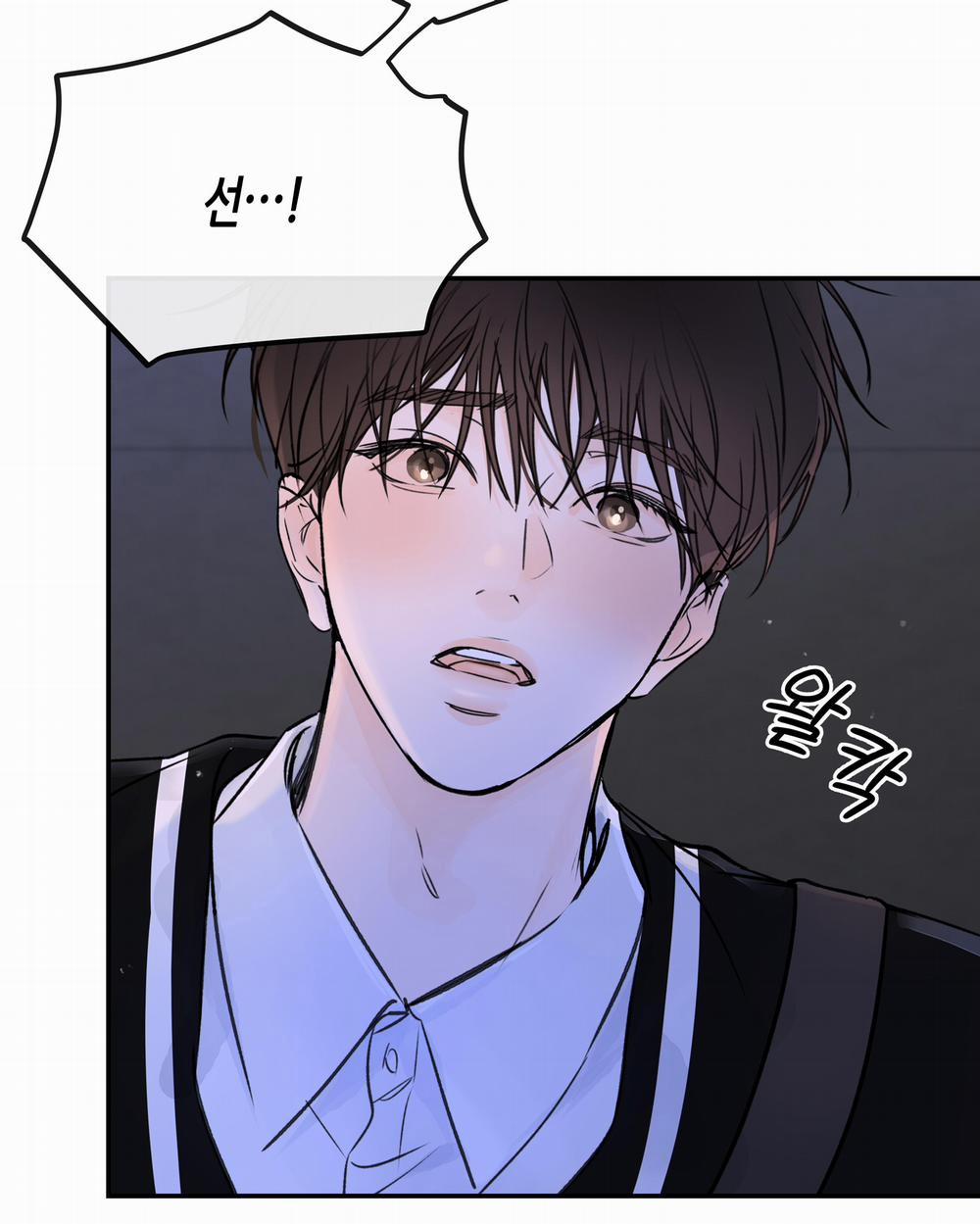 Phía Chân Trời 0 trang 7