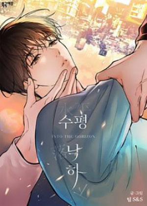 Đọc truyện tranh Phía Chân Trời