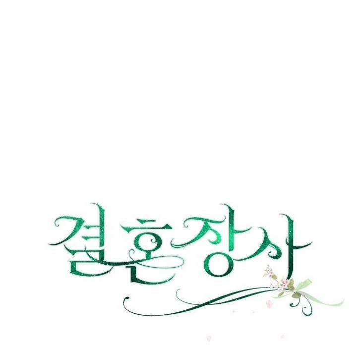 Phía Sau Em, Luôn Có Ta Bên Cạnh 10 trang 128