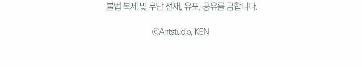 Phía Sau Em, Luôn Có Ta Bên Cạnh 10 trang 134