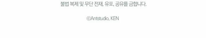 Phía Sau Em, Luôn Có Ta Bên Cạnh 11 trang 124