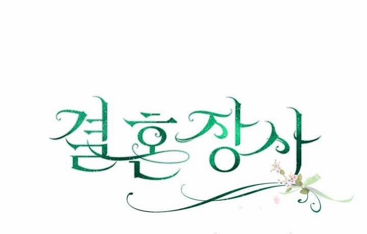 Phía Sau Em, Luôn Có Ta Bên Cạnh 12 trang 36