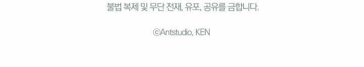 Phía Sau Em, Luôn Có Ta Bên Cạnh 13 trang 148