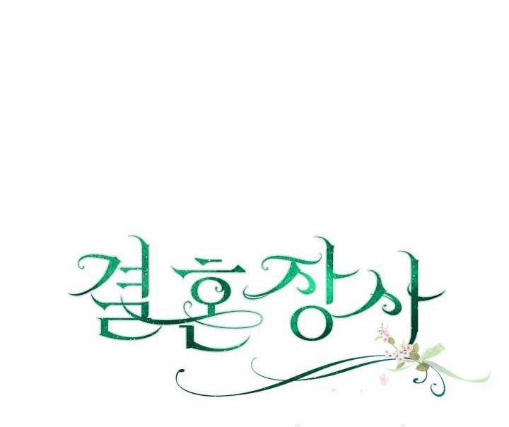 Phía Sau Em, Luôn Có Ta Bên Cạnh 13 trang 24