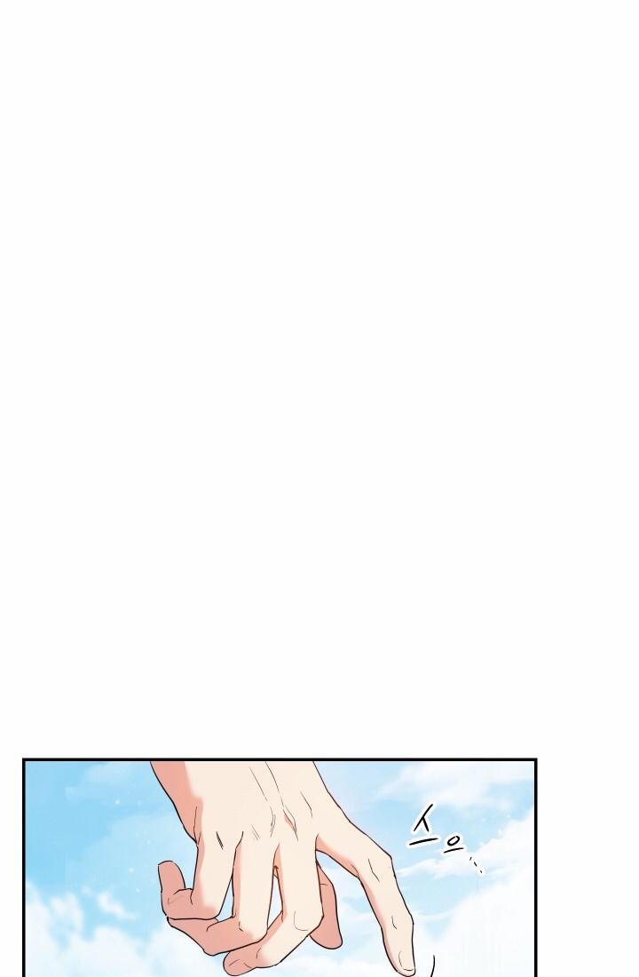 Phía Sau Em, Luôn Có Ta Bên Cạnh 17 trang 112