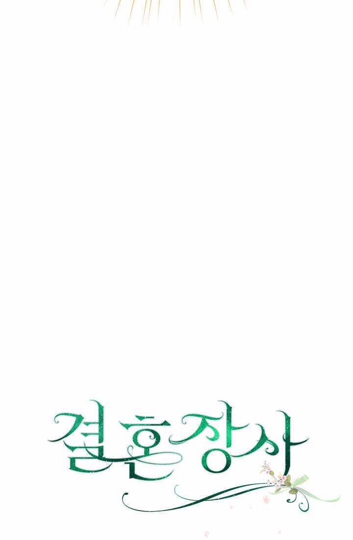 Phía Sau Em, Luôn Có Ta Bên Cạnh 17 trang 148