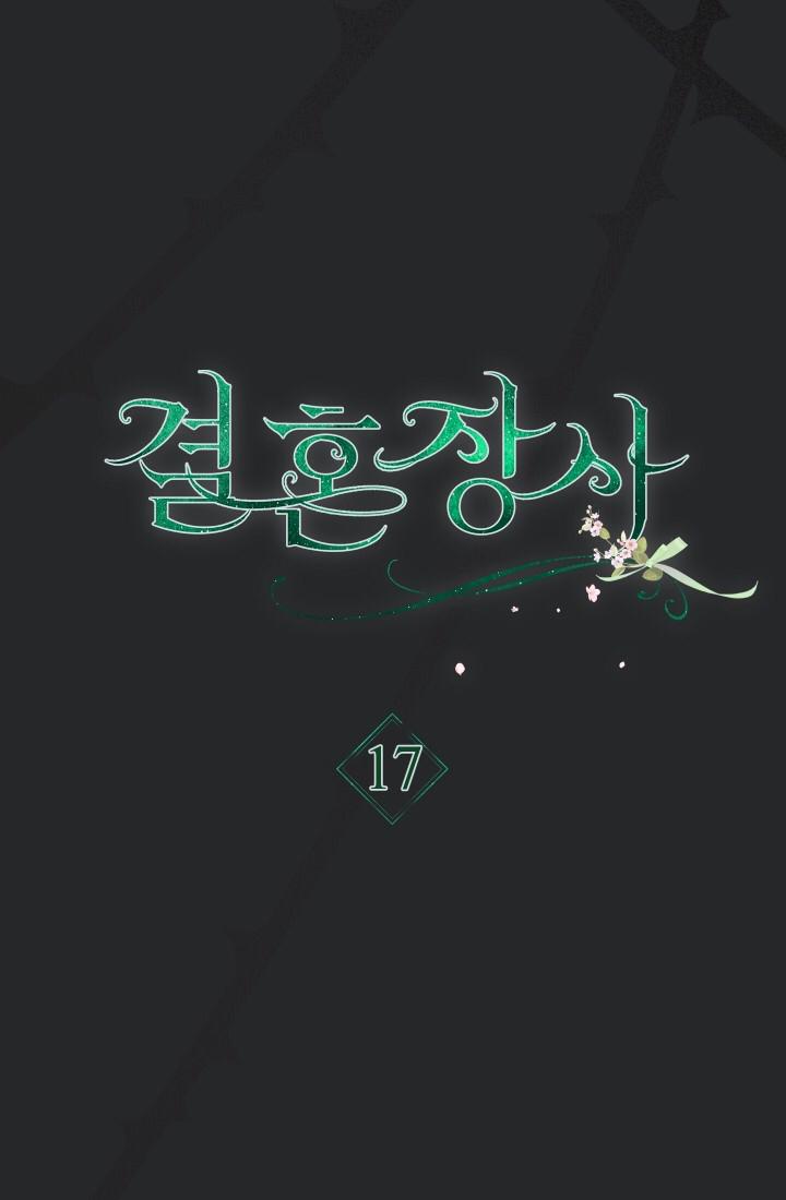 Phía Sau Em, Luôn Có Ta Bên Cạnh 17 trang 42