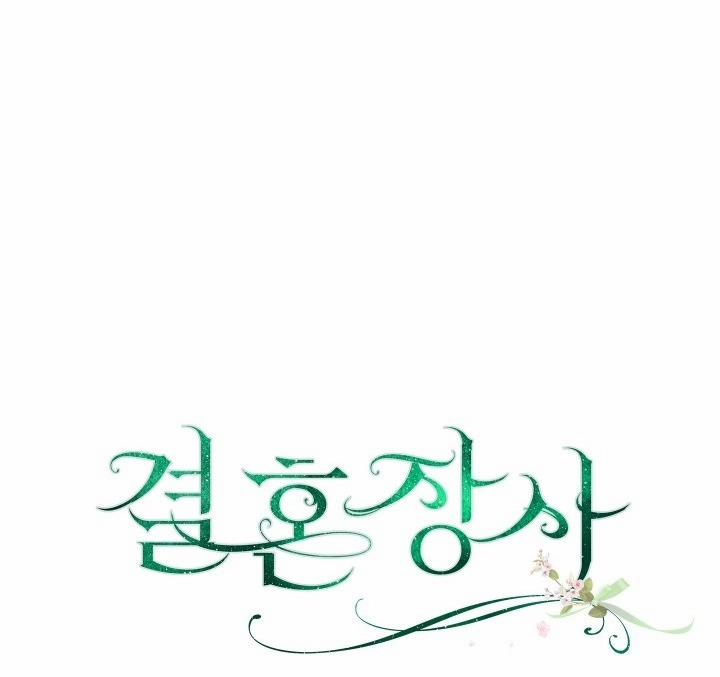 Phía Sau Em, Luôn Có Ta Bên Cạnh 19 trang 149