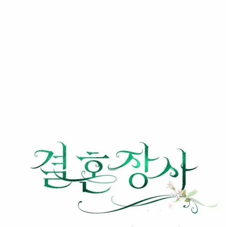 Phía Sau Em, Luôn Có Ta Bên Cạnh 21 trang 21